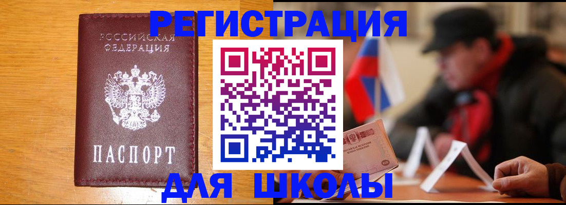 найти адрес прописки в Удмуртии